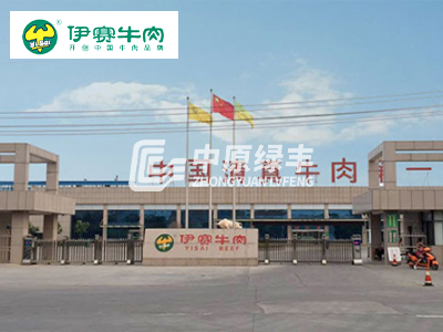 伊賽牛肉（修武廠區(qū)）1200m3/d肉制品廢水處理案例